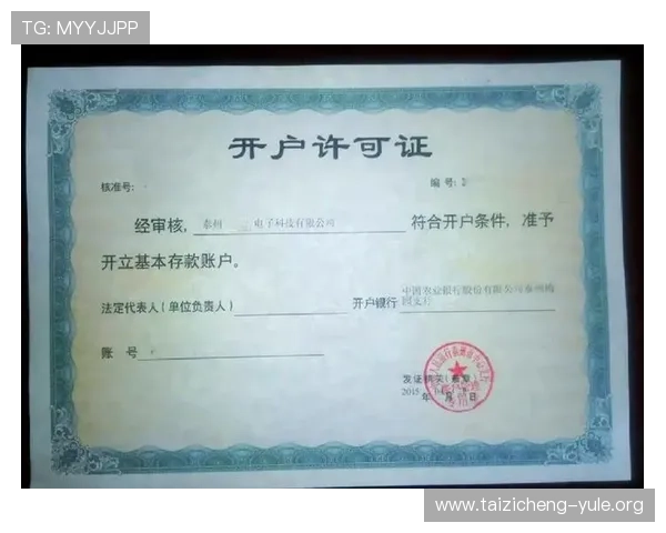 欧博网站开户注意事项:开户过程中需要准备的资料和注意事项详解 欧博网站开户注意事项:开户过程中需要准备的资料和注意事项详解