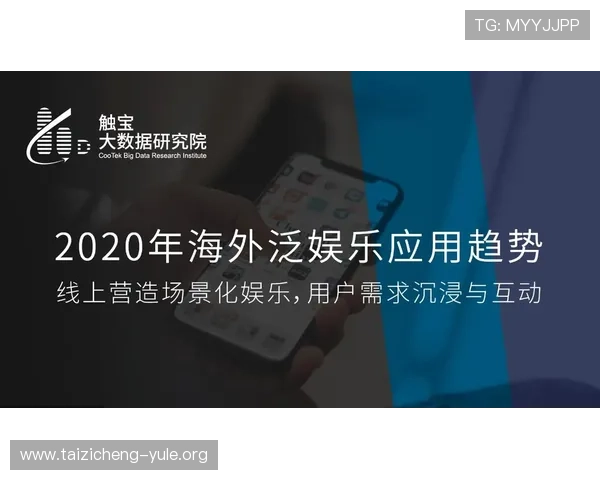 线上娱乐：移动端线上娱乐的发展现状与未来发展方向分析