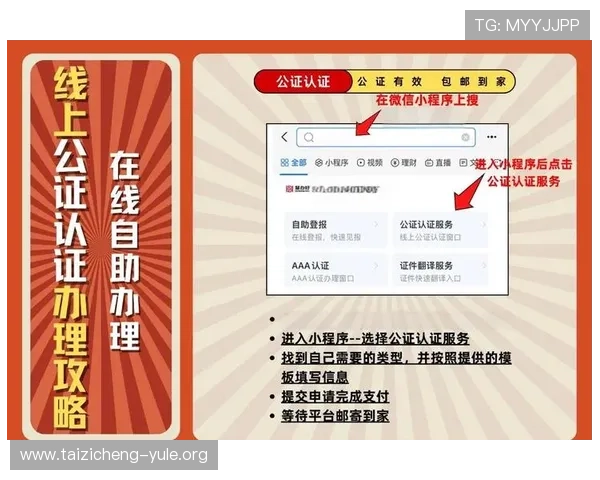 菲律宾abg欧博网开户条件及所需资料详细介绍助你顺利完成注册