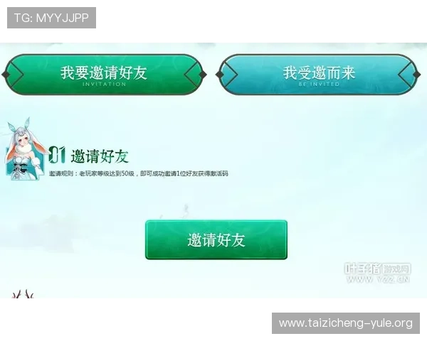 UG环球视讯官网最新优惠活动与福利礼包全面解析提升游戏体验