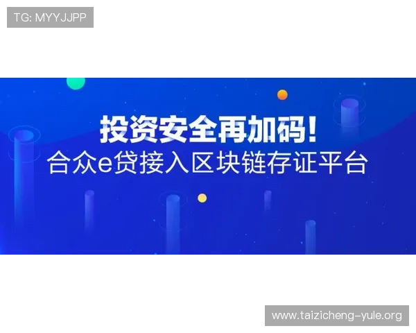 皇冠ag视讯游戏安全保障措施全面解析保障玩家资金与信息安全