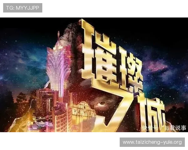 顶级国际娱乐城推荐2026年最受欢迎的线上博彩平台排行榜 顶级国际娱乐城推荐2026年最受欢迎的线上博彩平台排行榜