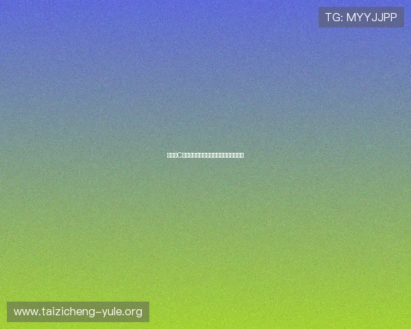 摩洛哥C组出线形势最新动态与晋级概率详细解析