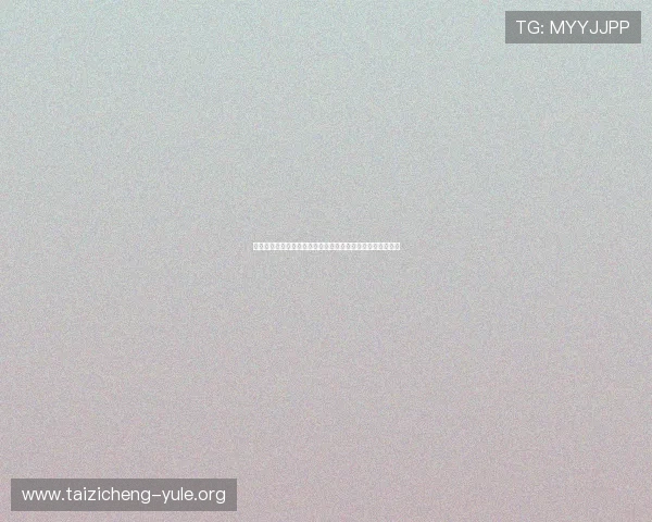 七星互娱乐为您带来世界杯最新赛况实时直播与精彩瞬间回放