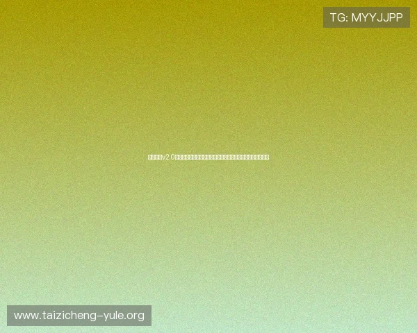 开心娱乐v2.0官方下载帮助用户第一时间掌握世界杯赛程、比分和精彩集锦