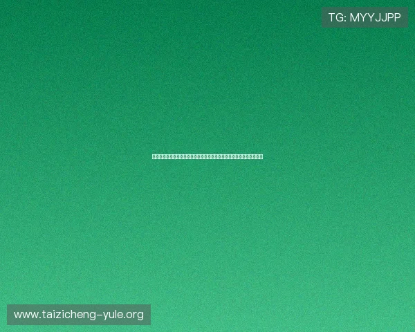 分析网络百家乐的赔率与返利机制,科学规划你的游戏策略获得最大收益 分析网络百家乐的赔率与返利机制,科学规划你的游戏策略获得最大收益